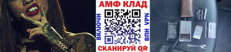 что такое наркотик  Сафоново  Первитин мет 