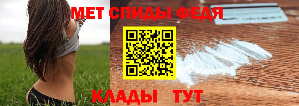 Метамфетамин Methamphetamine  Метамфетамин Methamphetamine  Сафоново  Вход с VPN 