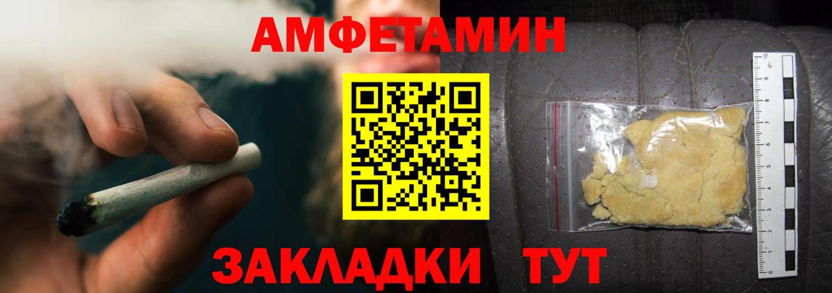 Канабис Сафоново