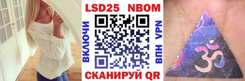 Марки NBOMe 1500мкг  купить   Сафоново 