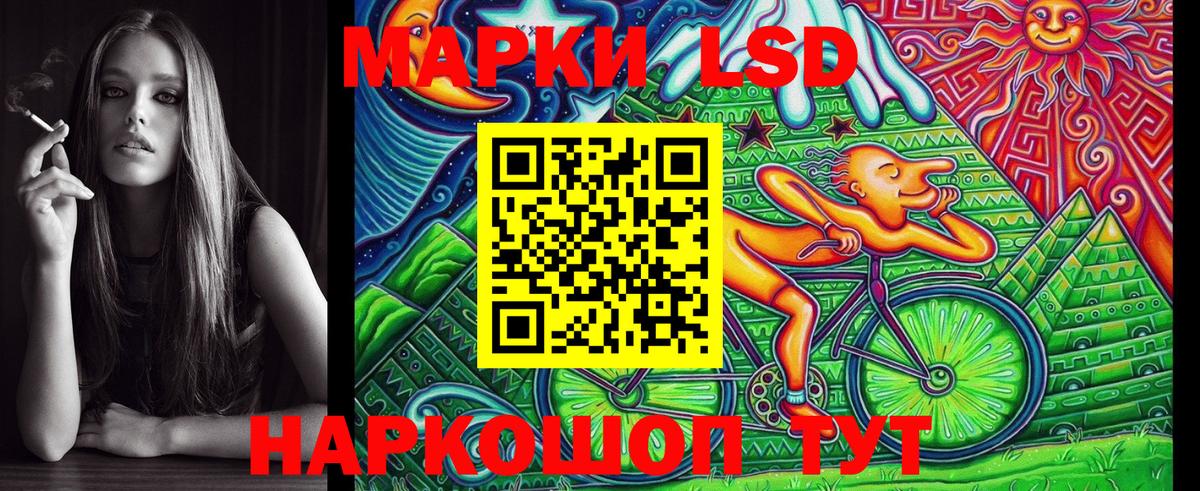 Марки N-bome 1,8мг  Вход с VPN  Марки N-bome 1,8мг  Сафоново 