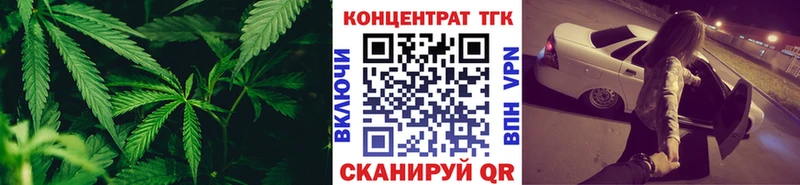 Дистиллят ТГК гашишное масло OMG как зайти Сафоново