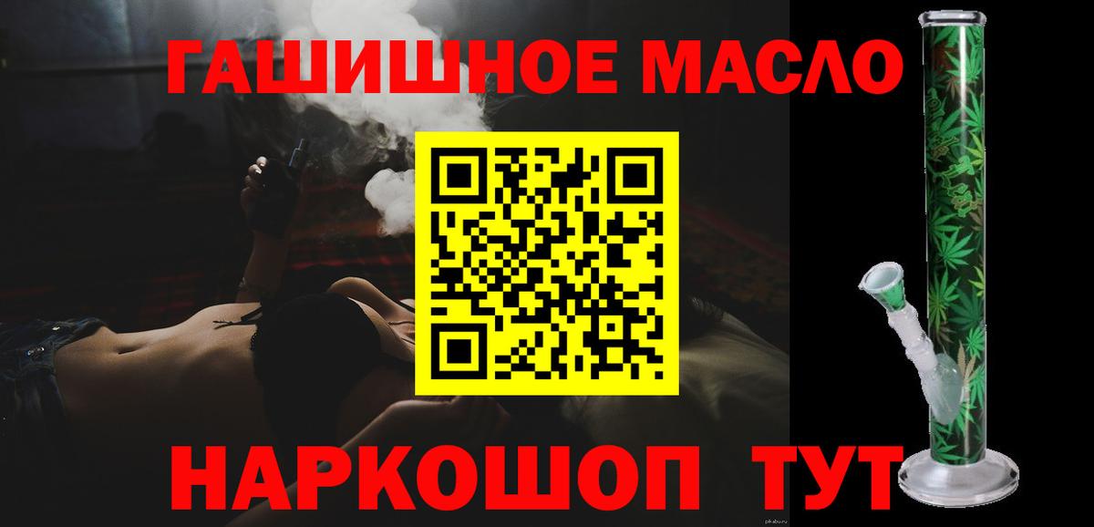 ТГК вейп с тгк  Вход с VPN  Сафоново 